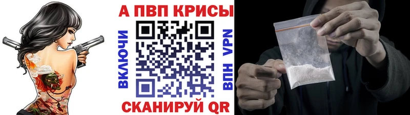 A PVP СК  наркота  Козельск 