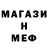 A PVP Соль slesher x