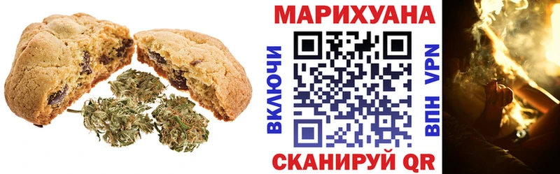Cannafood конопля  Козельск 