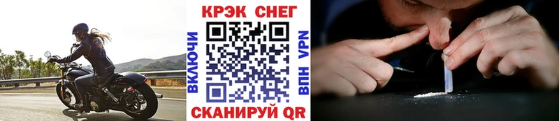 КОКАИН FishScale  сколько стоит  Козельск 