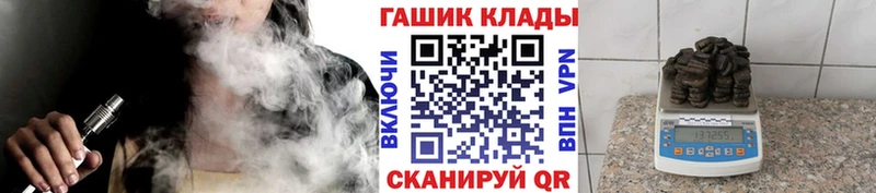 купить закладку  Козельск  ГАШИШ VHQ 