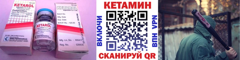 наркошоп  Козельск  Кетамин ketamine 