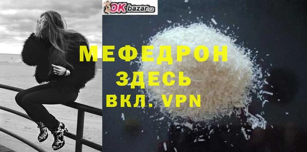 прущие грибы Балабаново