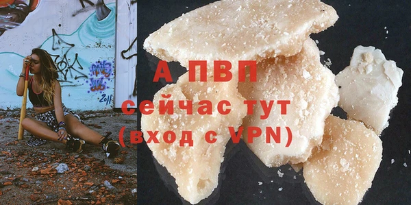 МДПВ Балахна