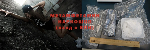 ALPHA PVP Баксан