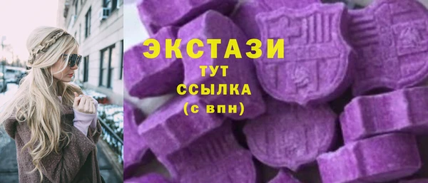 ALPHA PVP Баксан