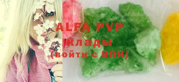 ALPHA PVP Баксан