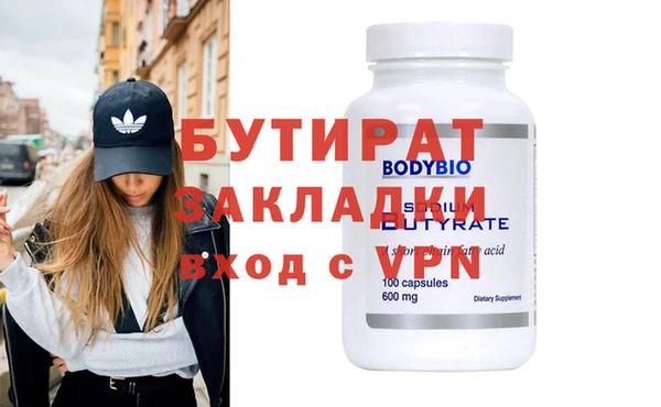 не бодяженный Анива