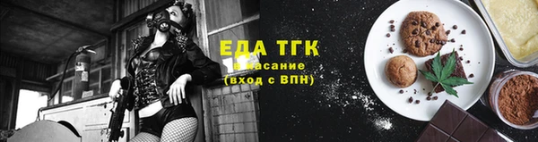 прущие грибы Балабаново
