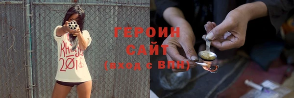 ALPHA PVP Баксан