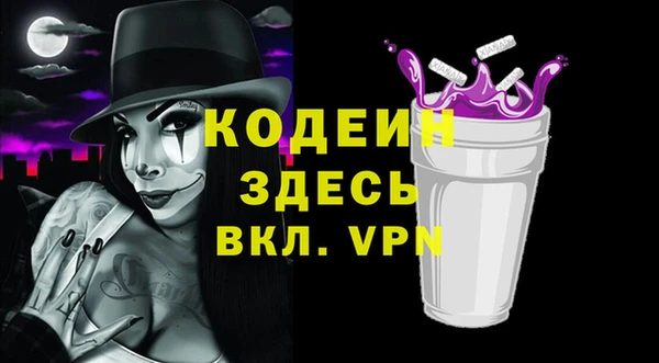 mix Апатиты