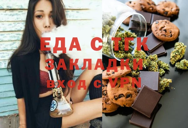 метамфетамин Ладушкин