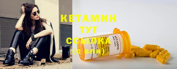 ALPHA PVP Баксан