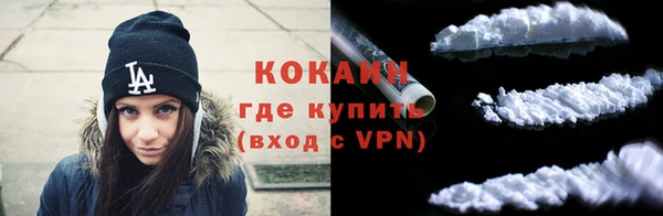 ALPHA PVP Баксан