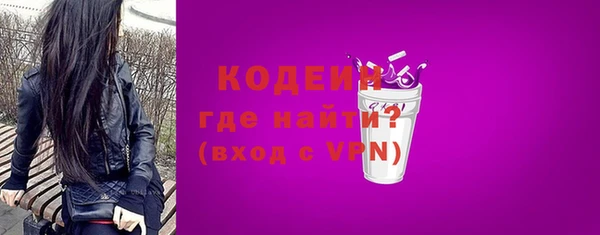 прущие грибы Балабаново
