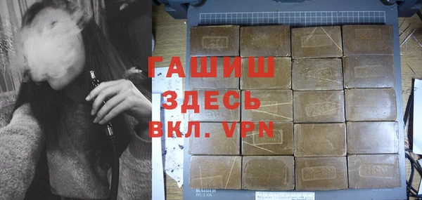экстази Лабытнанги