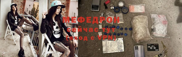 МДПВ Балахна