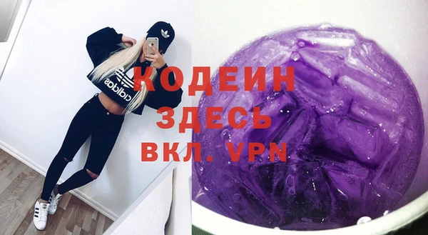 ALPHA PVP Баксан