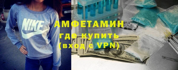 ALPHA PVP Баксан