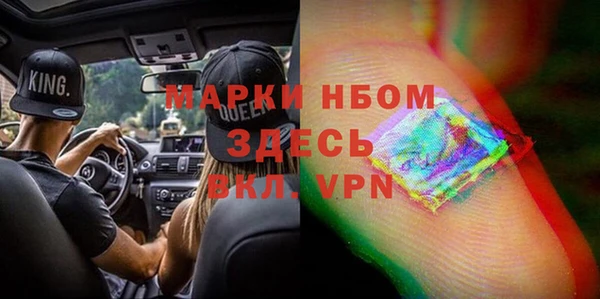 МДПВ Балахна