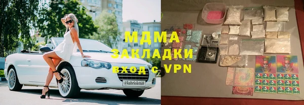 МДПВ Балахна