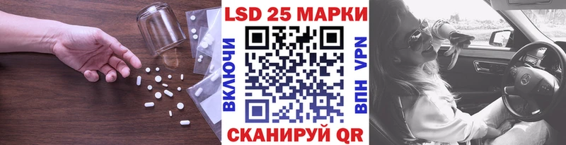 LSD-25 экстази кислота  Козельск 