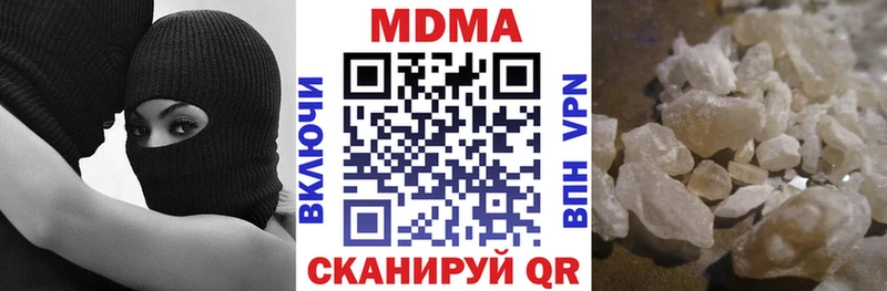 MDMA кристаллы  блэк спрут ссылка  Козельск  наркотики 