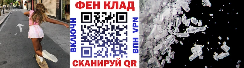 Первитин мет  Козельск 