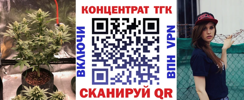 ТГК концентрат  Козельск 